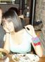 Find Atip's Dating Profile online