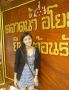 Find Koogkig's Dating Profile online