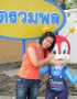 Find Tonorange's Dating Profile online