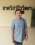 Find Panchalid's Dating Profile online