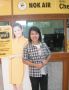 Find EmNang's Dating Profile online