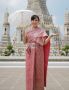 Find Suda's Dating Profile online