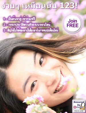 Join Now - It's FREE